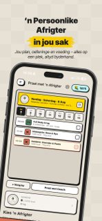 Koedoe screenshot 6