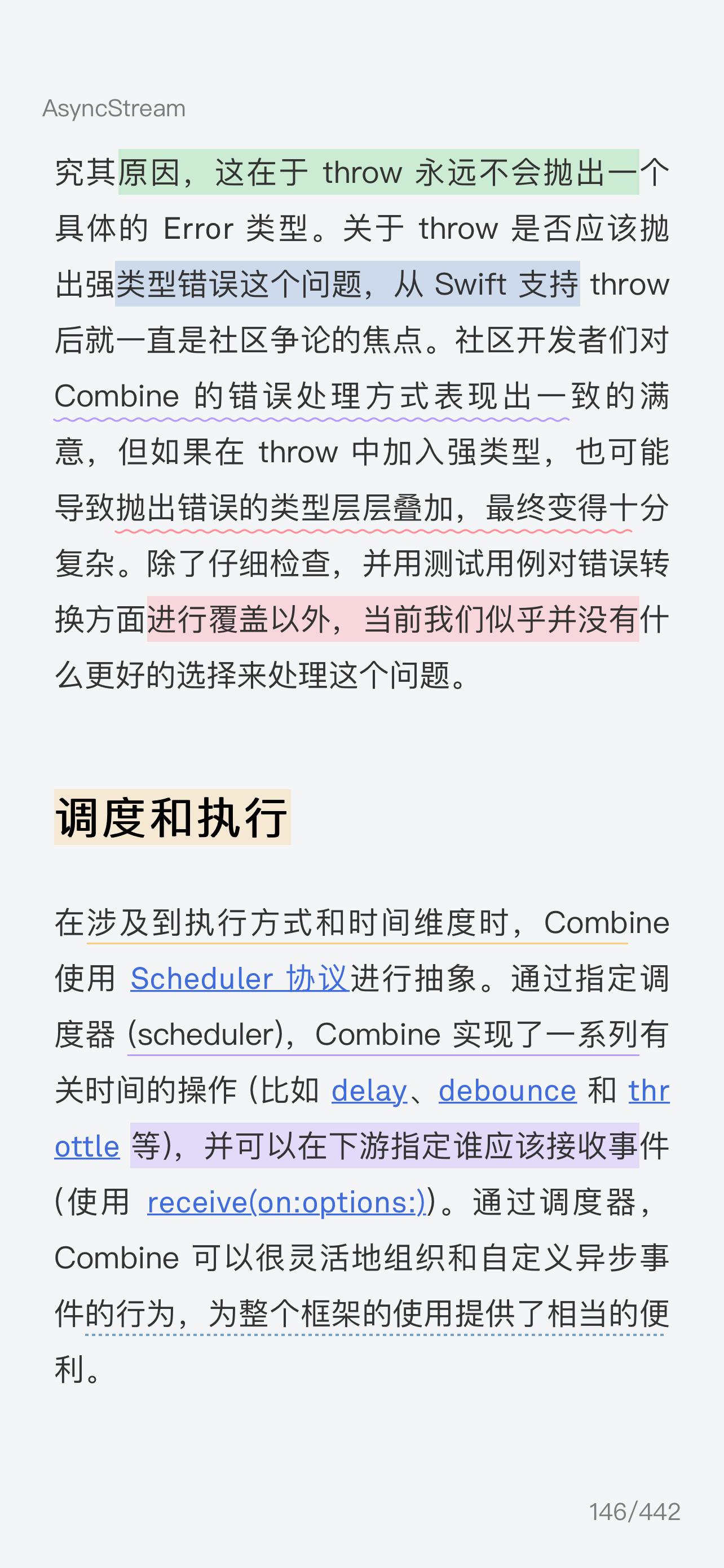 离卷