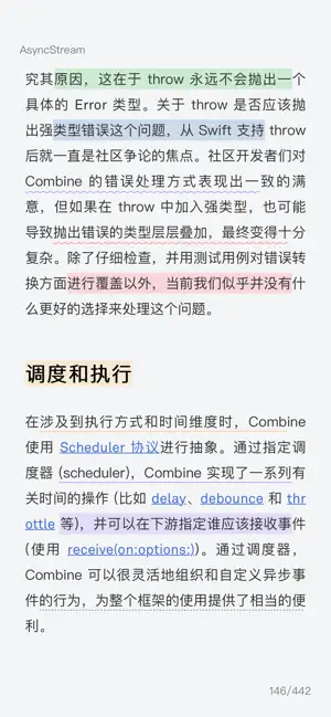 离卷 screenshot 3