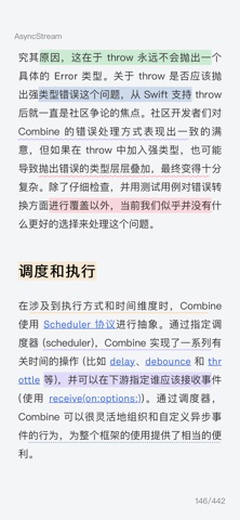 离卷 screenshot
