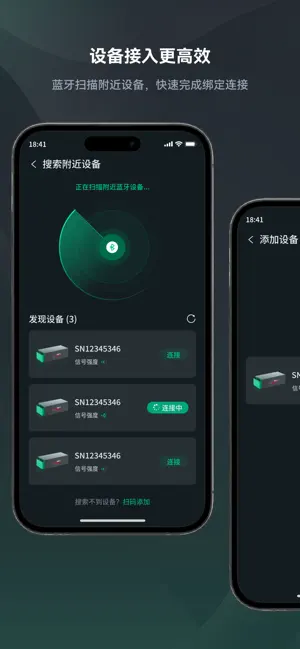 Ampace One screenshot 3