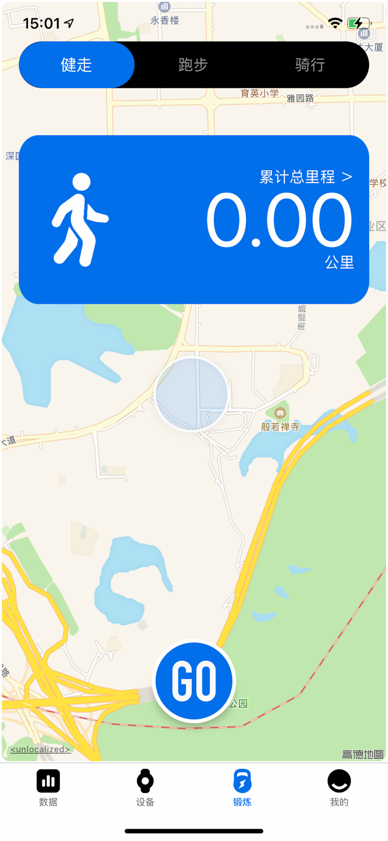 FitPro2
