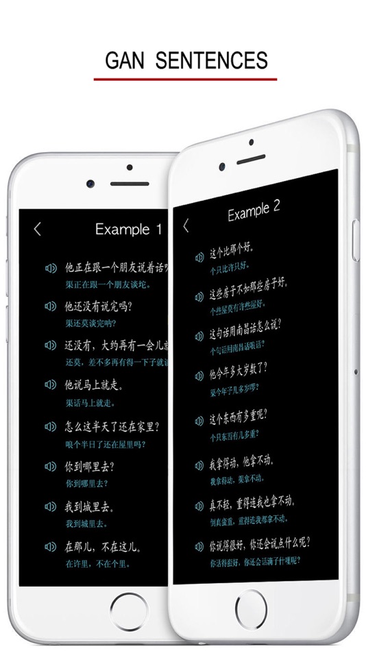 #3. Gan Chinese Dialect (iOS) 由: 俊 姜