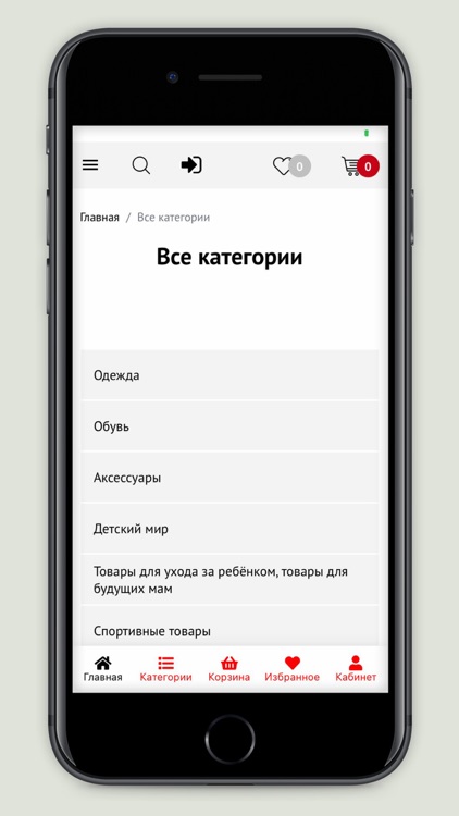 RedMall WebView