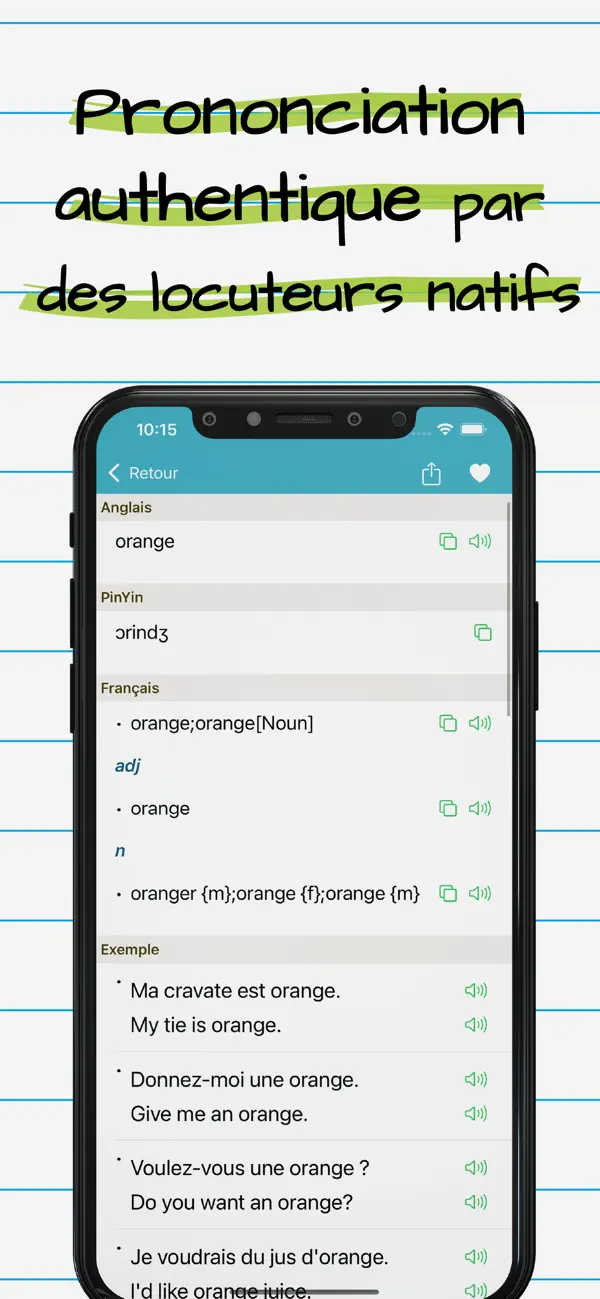 Screenshot #2 pour Dictionnaire Anglais Français.