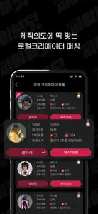 파이브닷 screenshot #4 for iPhone