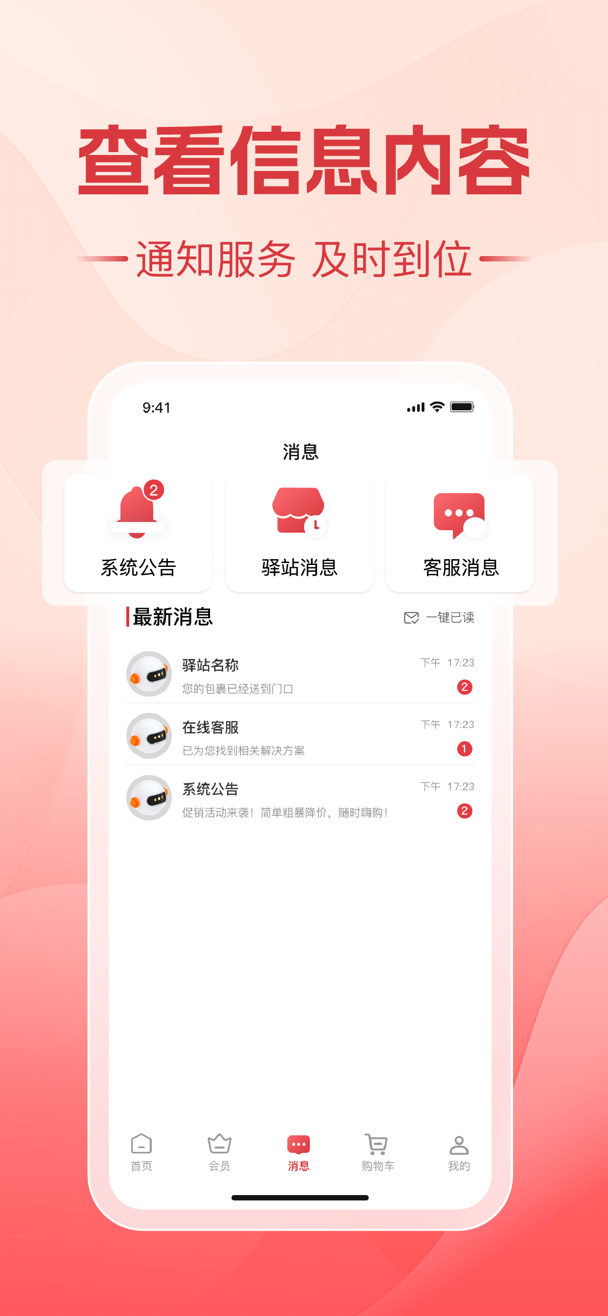 字优幸福家