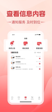字优幸福家 screenshot