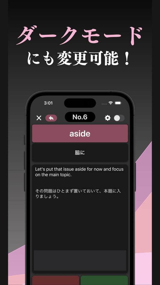#6. 英検2級 英単語 ブラクストン (iOS) 由: Ryota Kuroishi