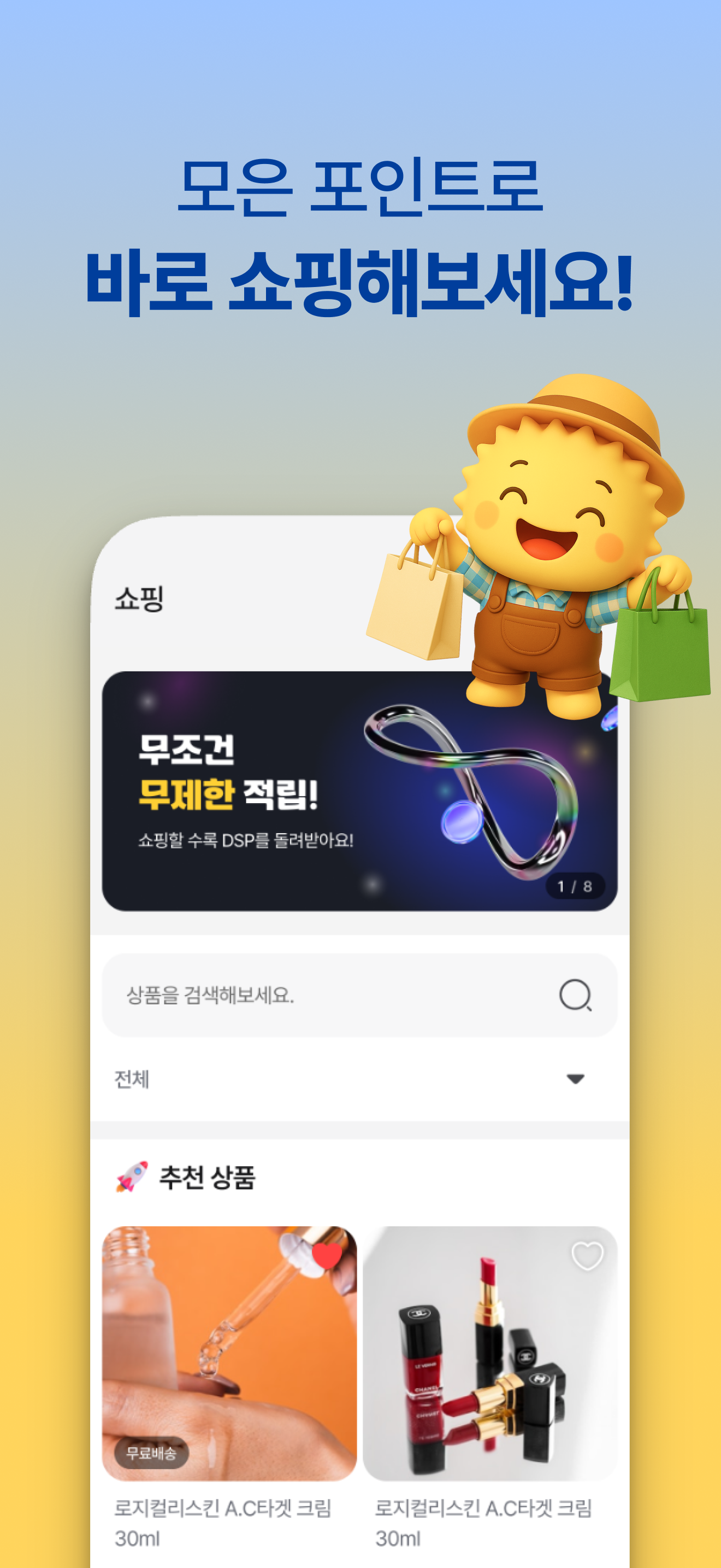 두리안