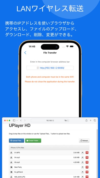 UPlayer HD - メディアとファイル! のスクリーンショット