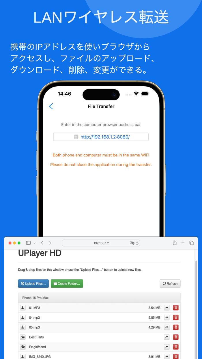 UPlayer HD - メディアとファイル