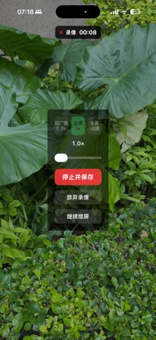 Captura 1 de Screen Off Recorder