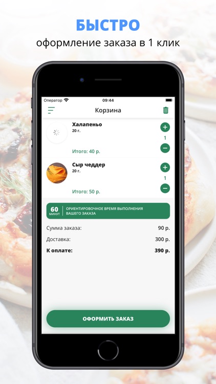 Comics cafe | Одинцово