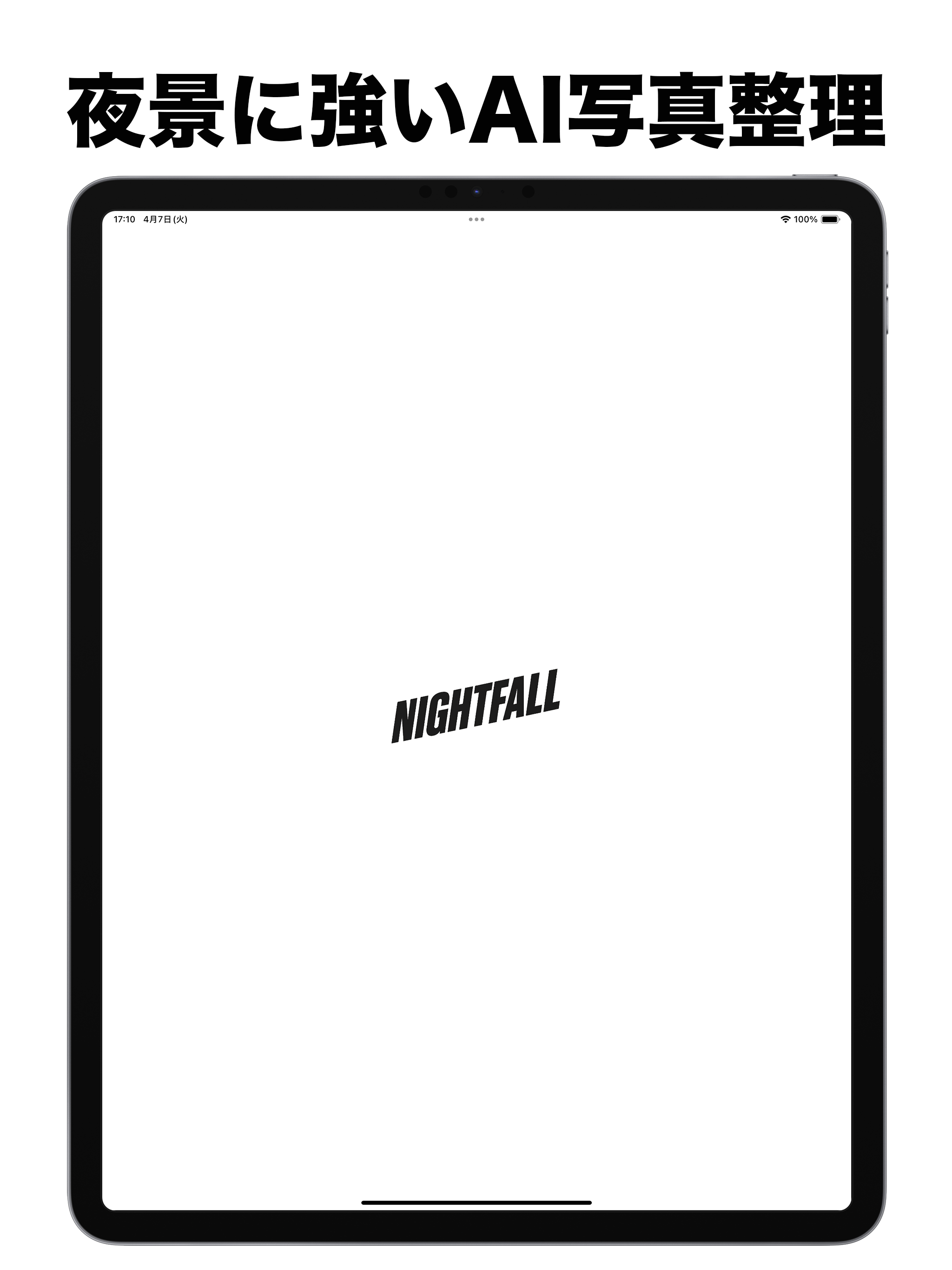 Nightfall screenshot 6