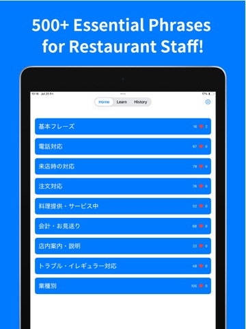 Restaurant English 500 Phrases iPad screenshot