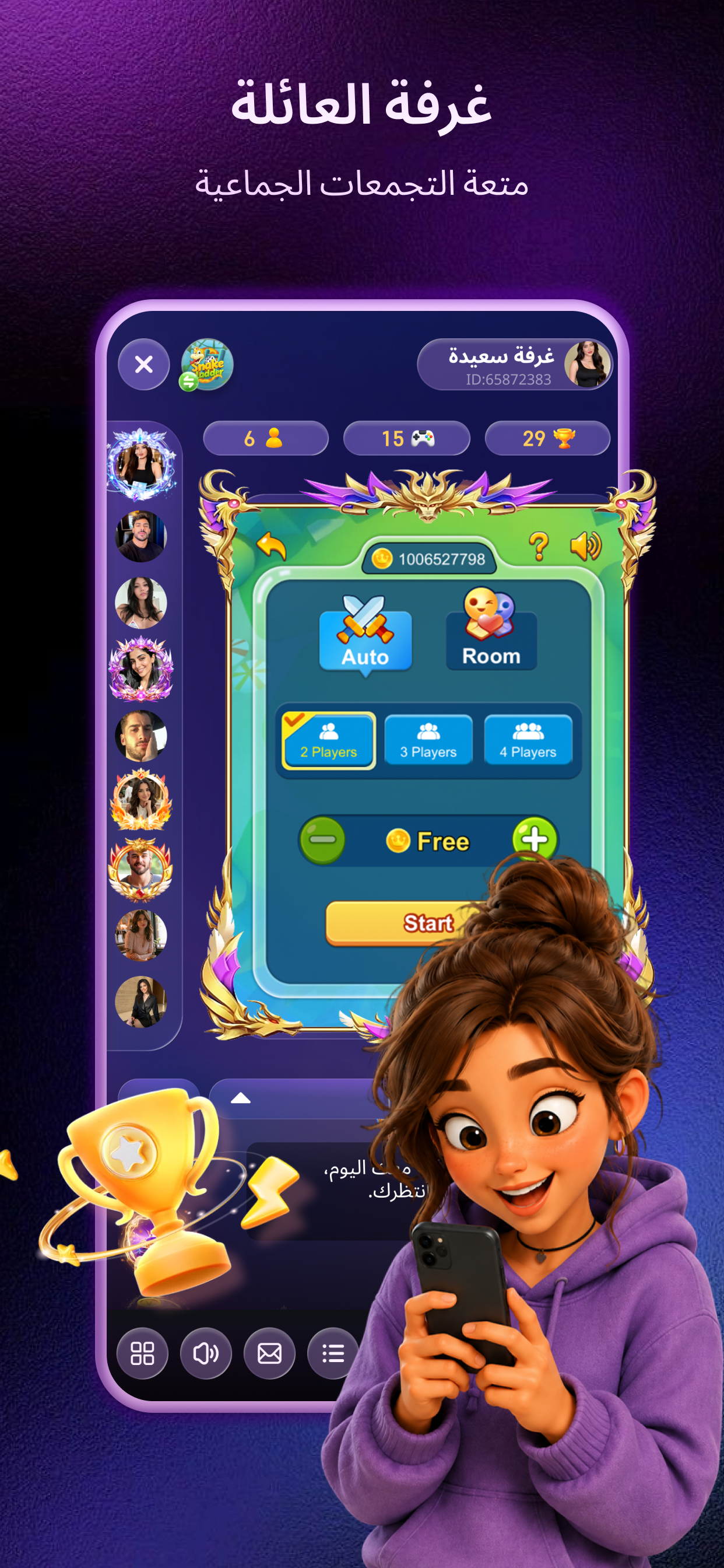 Sami screenshot 5