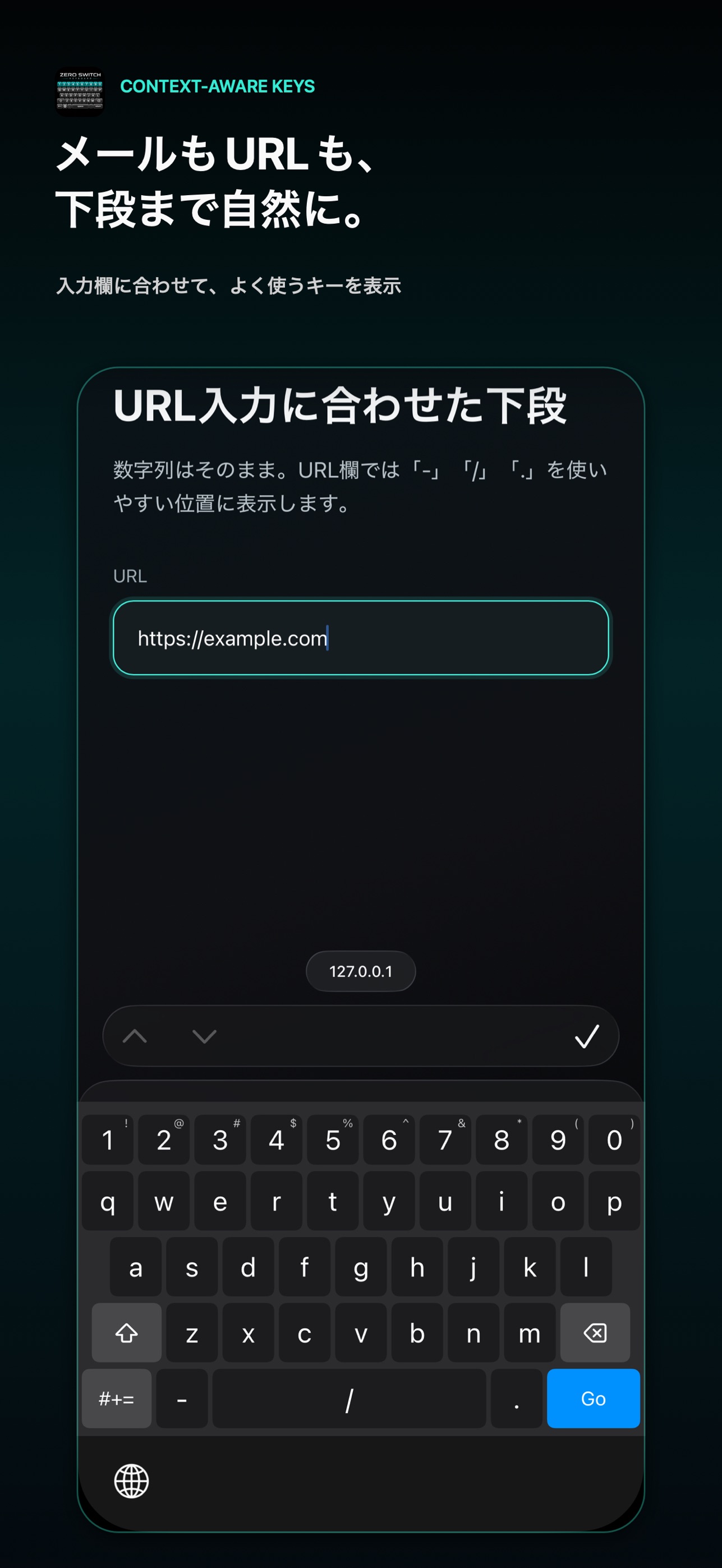 Screenshot 6 of Zero Switch Keyboard