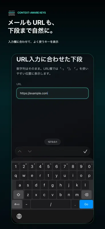 Zero Switch Keyboard screenshot 6 of 7