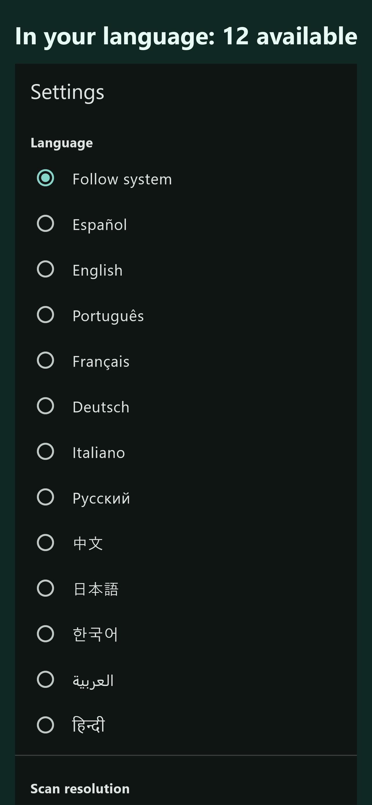Screenshot 7 of bitGateLab Scanner