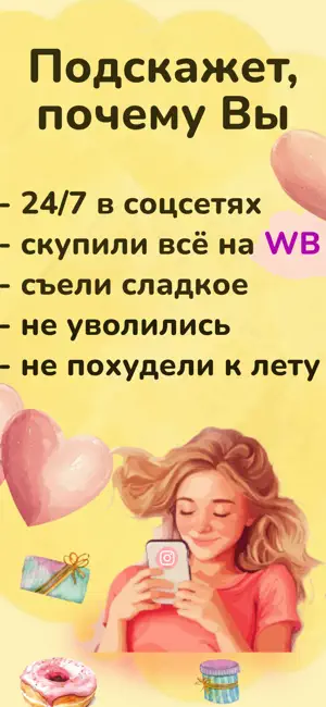 Женская медитация screenshot 2