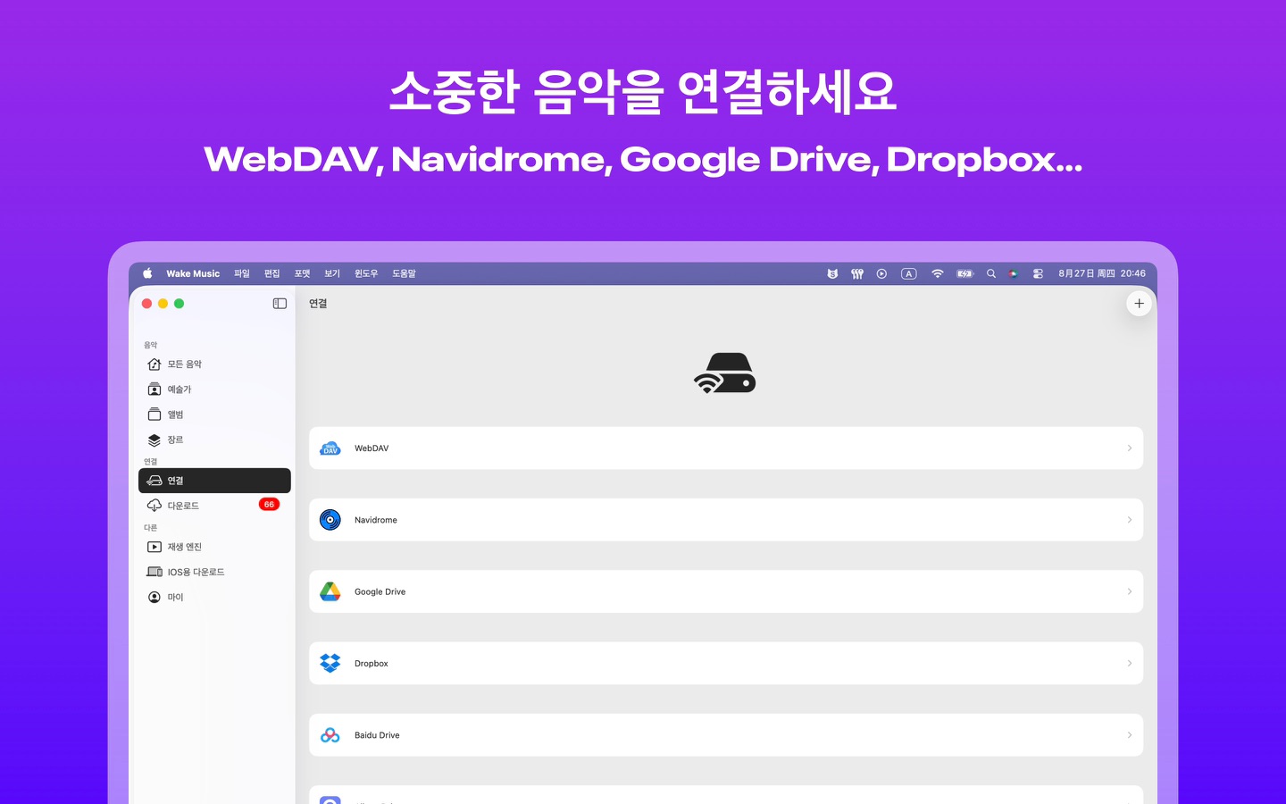 앱 스크린샷 4