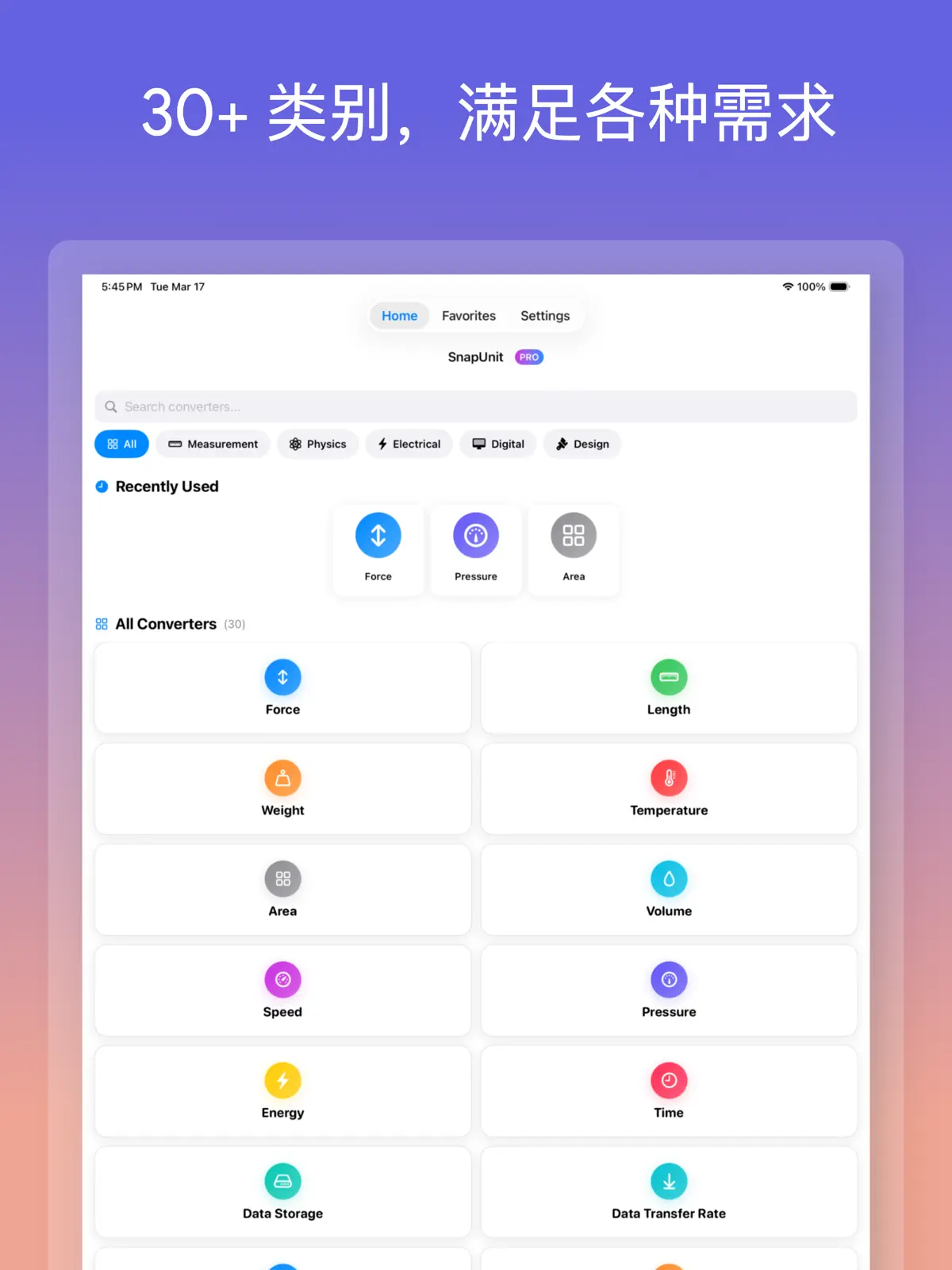 单位换算器 - 汇率计算器 iPad screenshot 2
