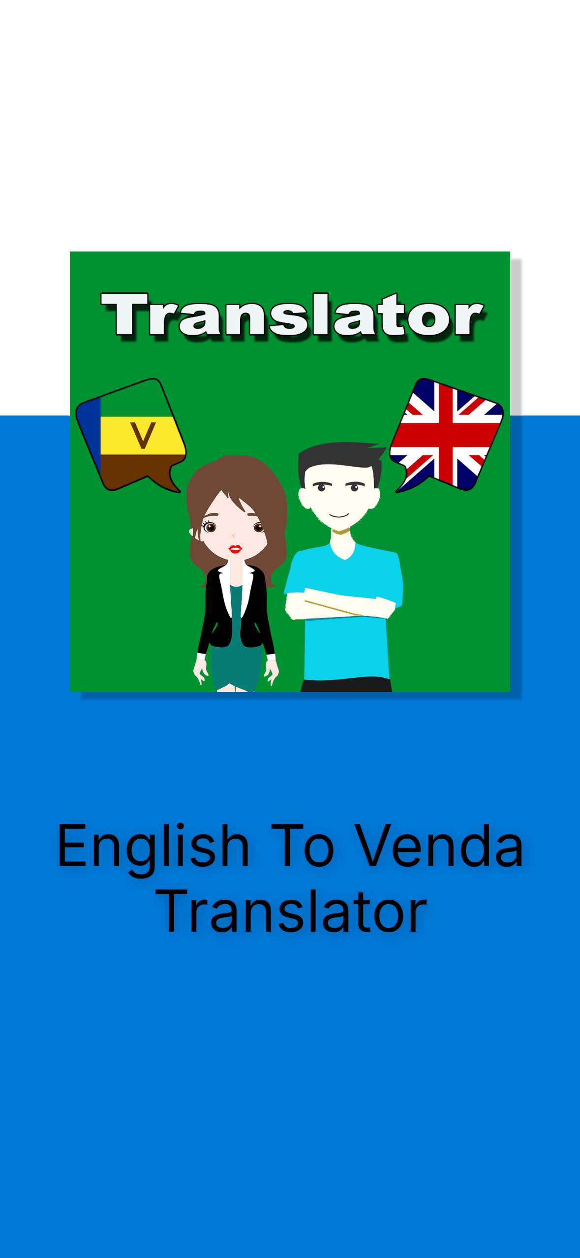 English To Venda Translator screenshot 4