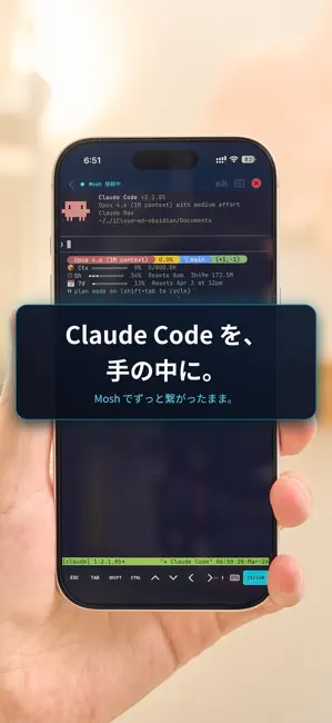 MT - Mosh Terminal iPhone screenshot 1