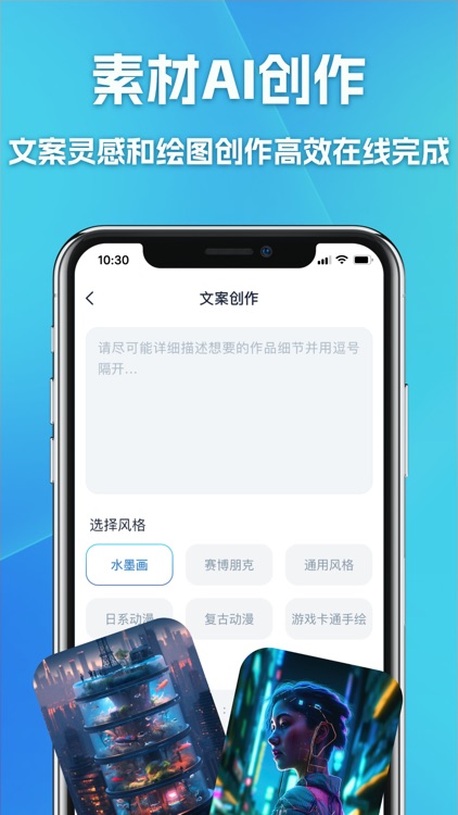 手机文档-word文档、excel表格编辑制作软件