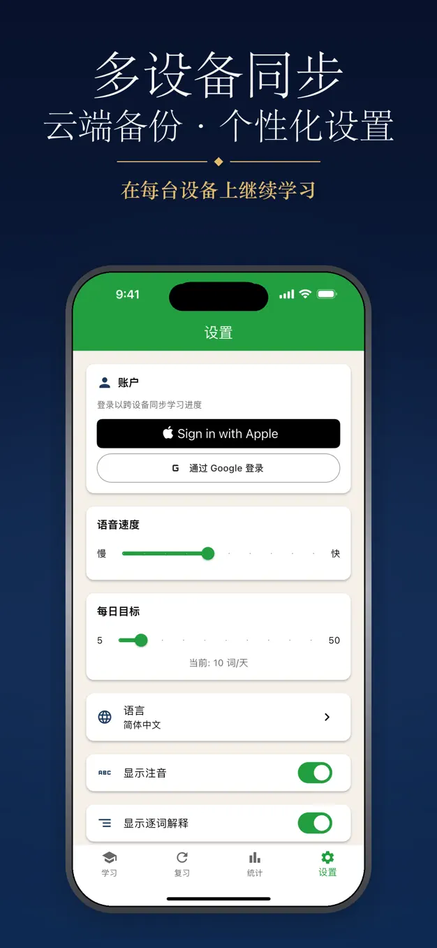 波斯语