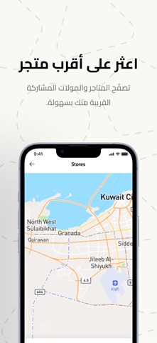 Tiya Points iPhone screenshot