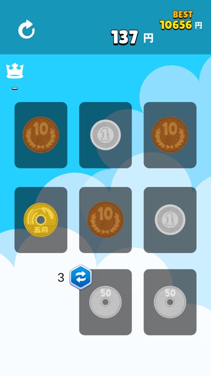 お金のゲーム ~ お金ならべて金額を競う選手権 ~