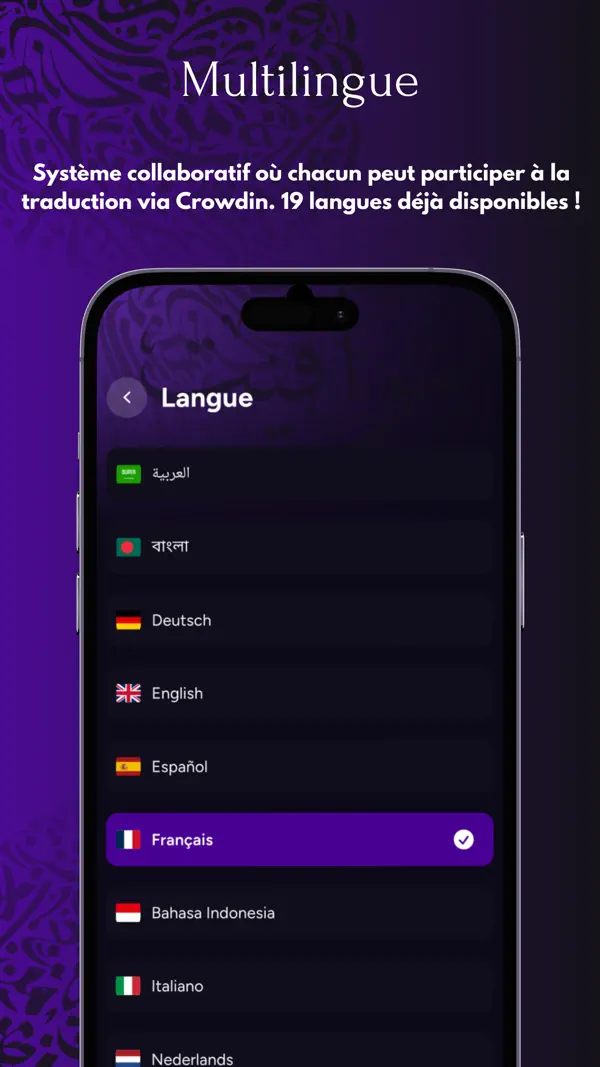 MAWAQIT - Horaires de prière Screenshot 8