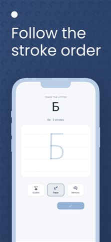Write Cyrillic Alphabet Screenshot 3 of 4
