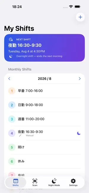 Shift Camera - Roster to Cal screenshot 2