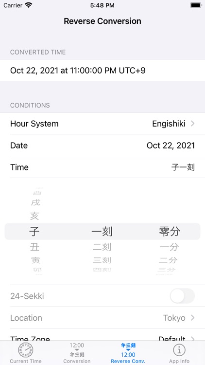 Old Japanese Clock screenshot-4