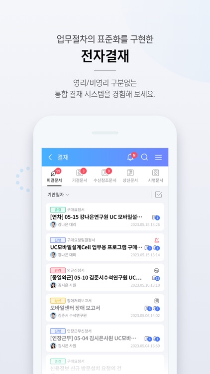 Amaranth10 screenshot-3