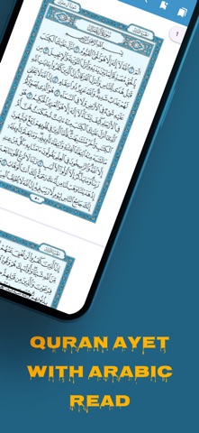 Al Quran Offline Reader Screenshot 3 of 5