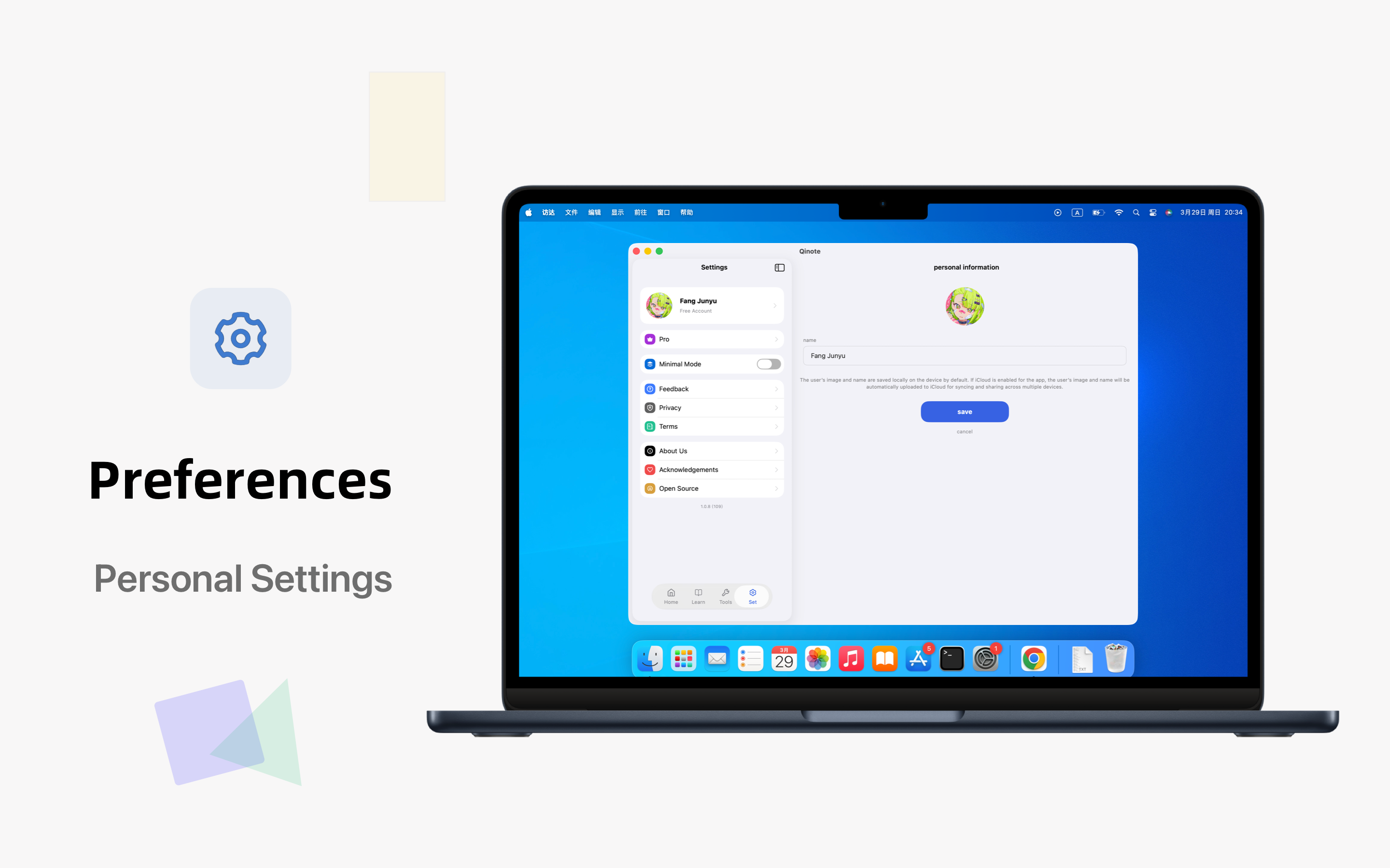 Qinote - App Development screenshot 21