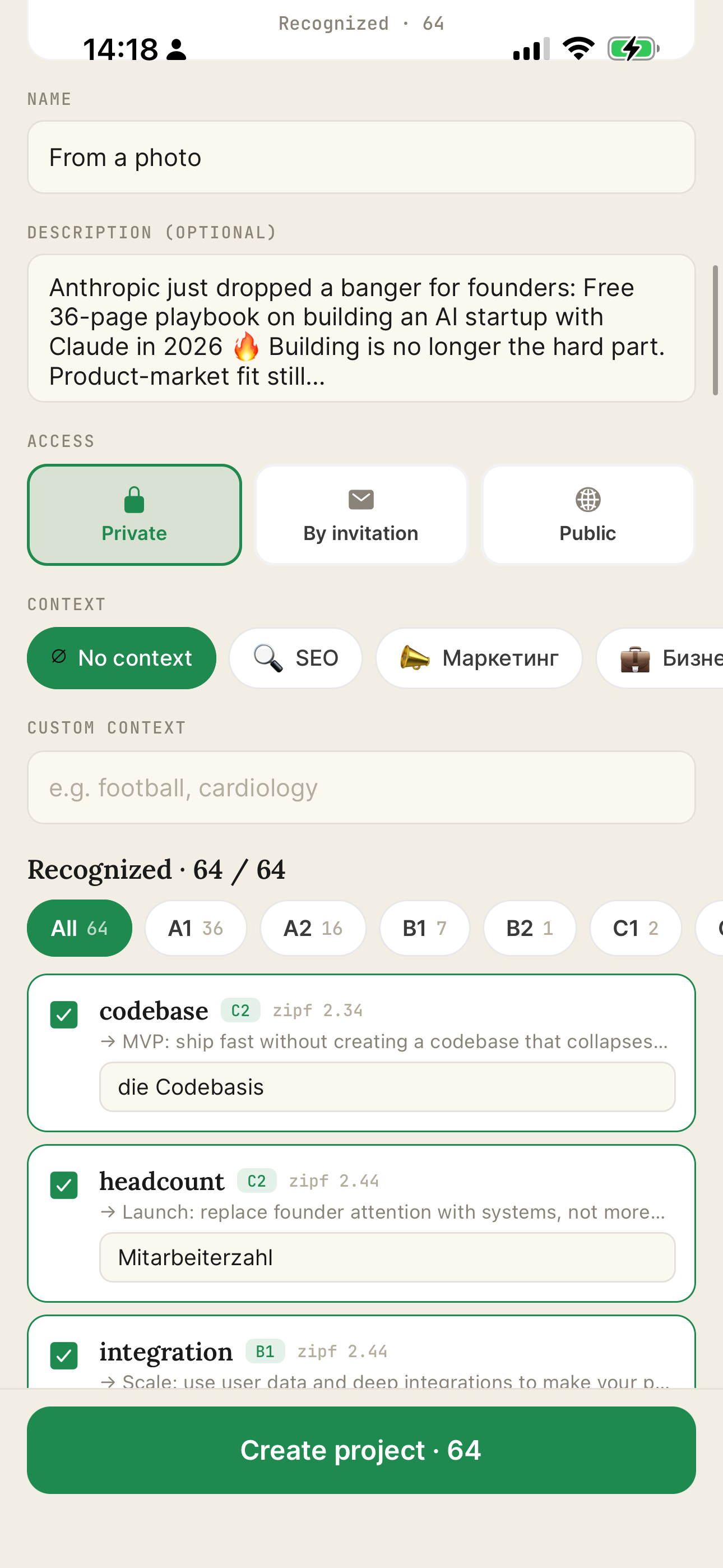Memofluent: Vocab Builder screenshot 3