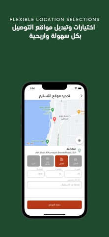 Avocardio | أفوكارديو screenshot