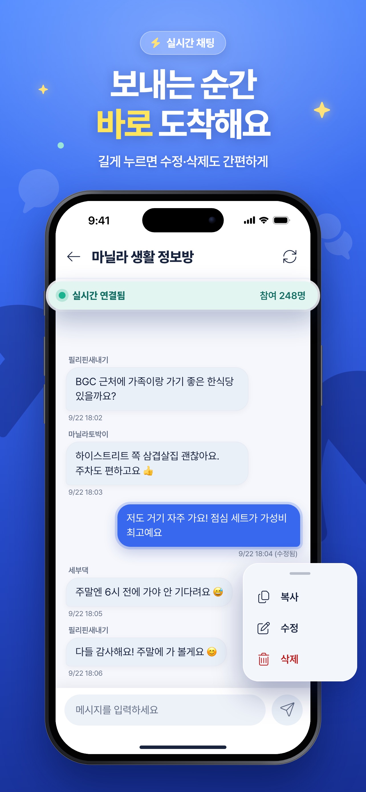 Screenshot 4 of 방필
