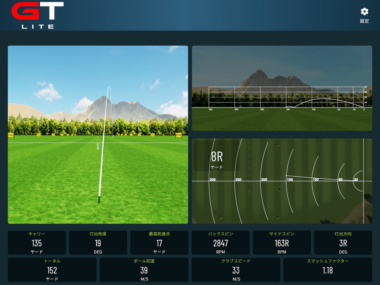 Screenshot 6 of GT LITE