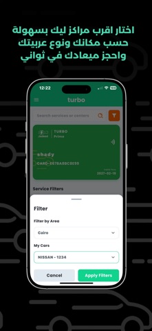 Jadeed-Turbo Screenshot 4 of 7