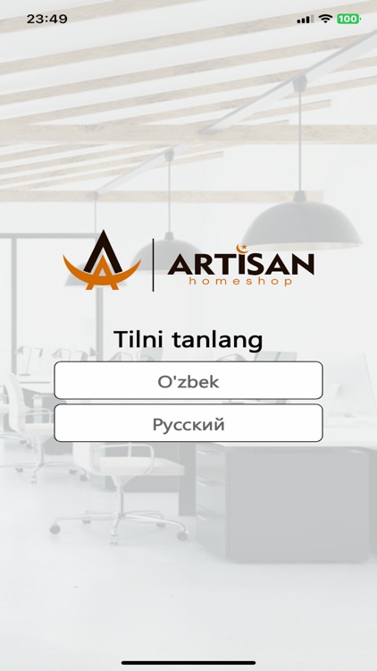 Artisan Mobile