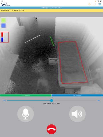 AIV Plus iPad screenshot