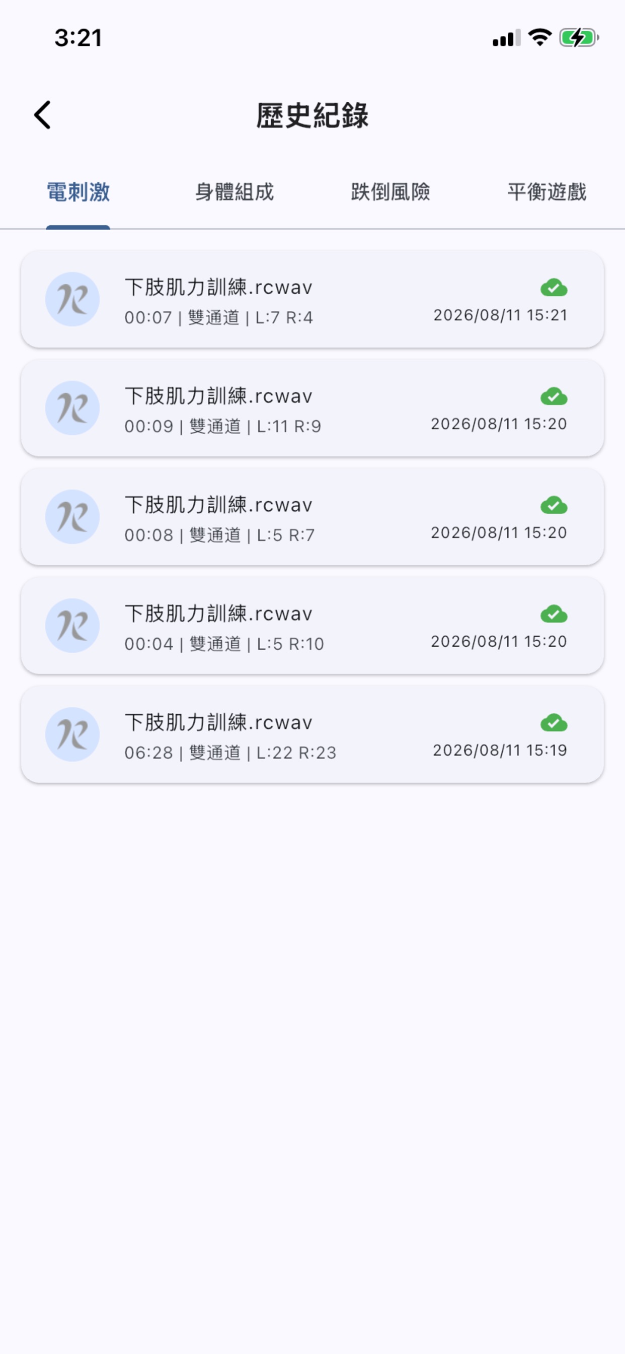 Screenshot 4 of Rehab Tracker