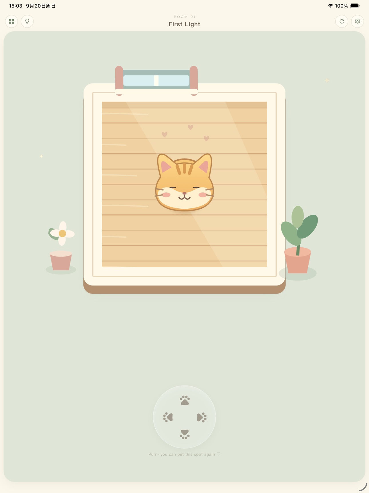 Screenshot 7 of FillMeow