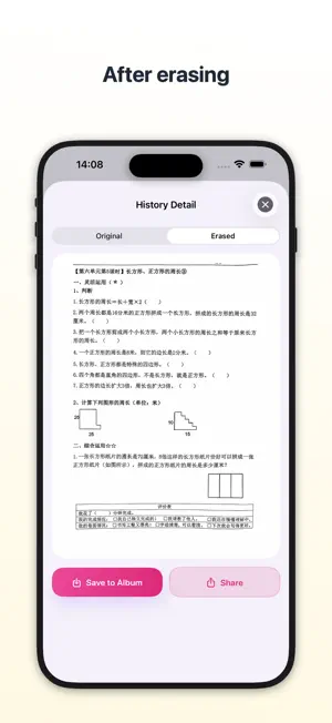 AI Worksheet Cleaner screenshot 4